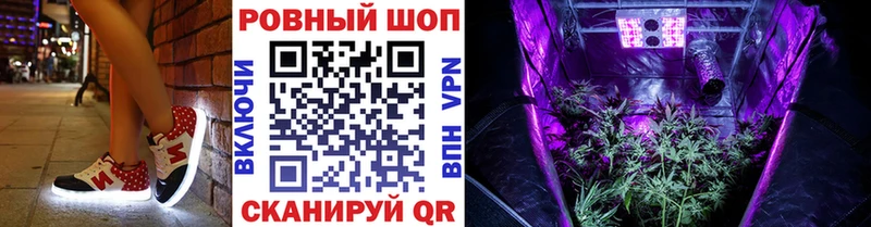 Купить Белокуриха Гашиш  Бошки Шишки  МЕФ 