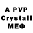 АМФЕТАМИН VHQ Jermiah Estacado