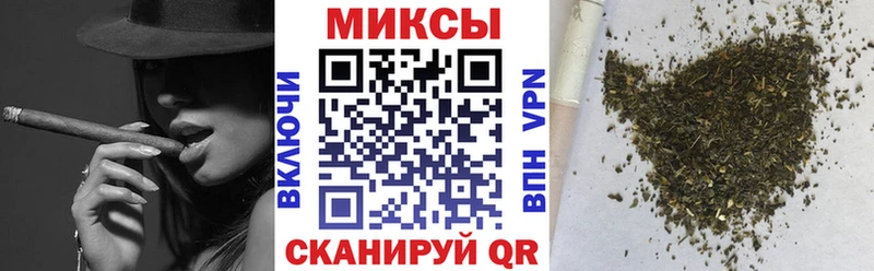 Бутират буратино Белокуриха