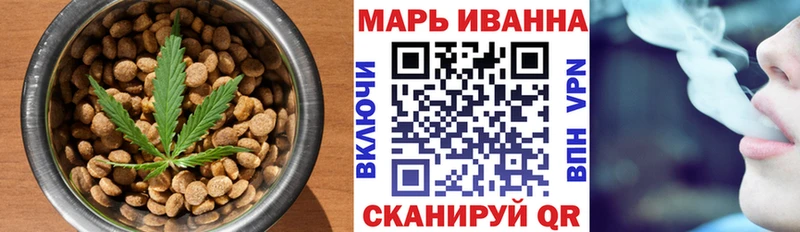 закладка  Белокуриха  мега ONION  Еда ТГК марихуана 