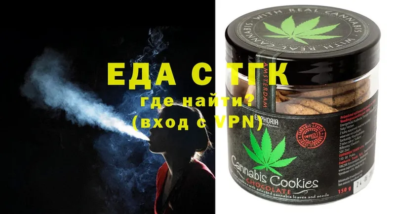 нарко площадка состав  Белокуриха  Canna-Cookies конопля 