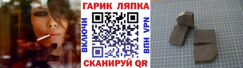 ссылка на мегу маркетплейс  Белокуриха  ГАШИШ 40% ТГК 
