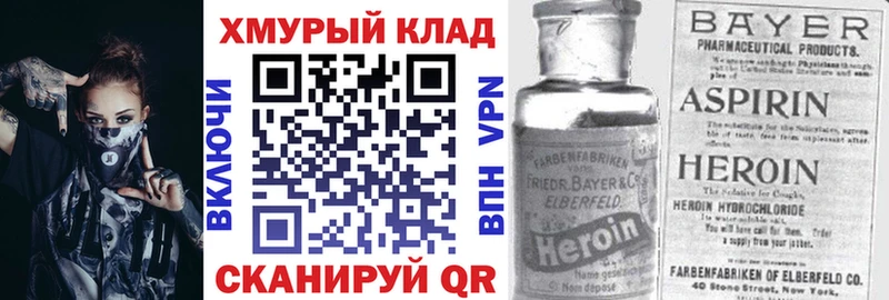 ГЕРОИН Афган  Белокуриха 
