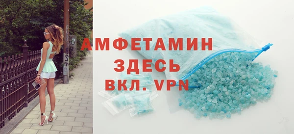 мяу мяу кристалл Аркадак