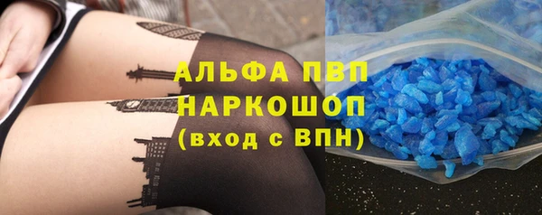 MESCALINE Красноперекопск