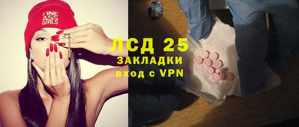 кристаллы Богородицк