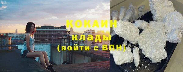 мефедрон VHQ Ижевск
