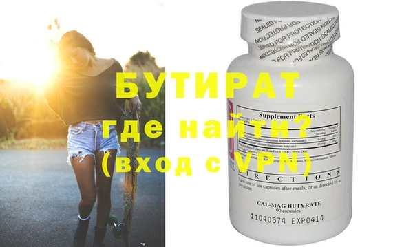 прущая мука Кулебаки