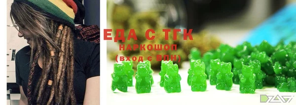 мяу мяу кристалл Белоозёрский