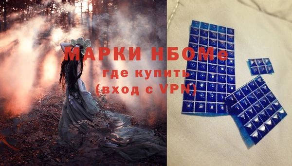 марки nbome Барнаул