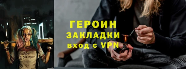 мефедрон VHQ Беломорск