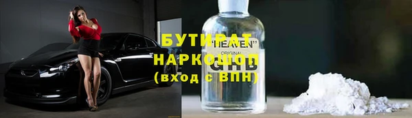 дурь Куйбышев