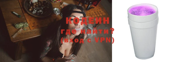 дурь Куйбышев
