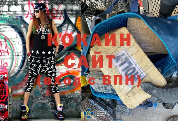 гашиш Армянск