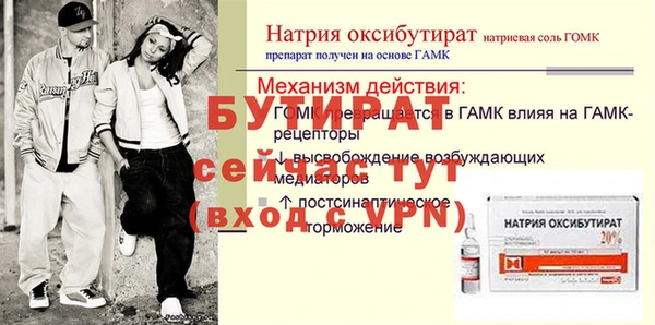 мефедрон VHQ Беломорск