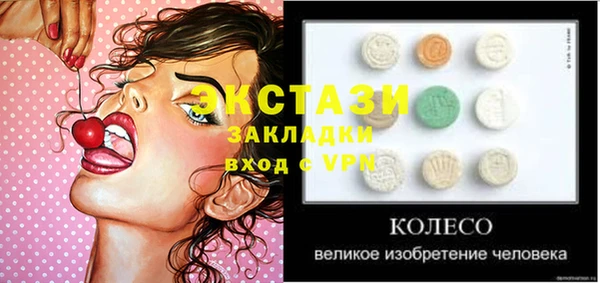 дурь Куйбышев