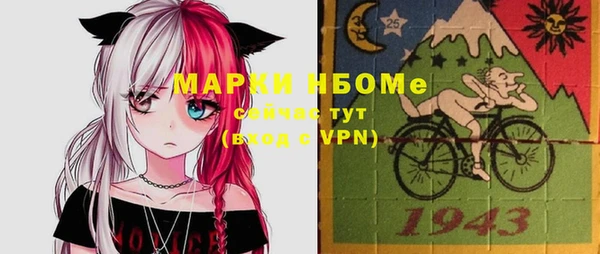 дурь Куйбышев