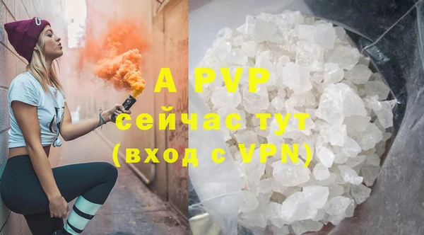 дурь Белокуриха