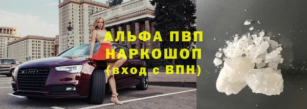 мяу мяу кристалл Аркадак