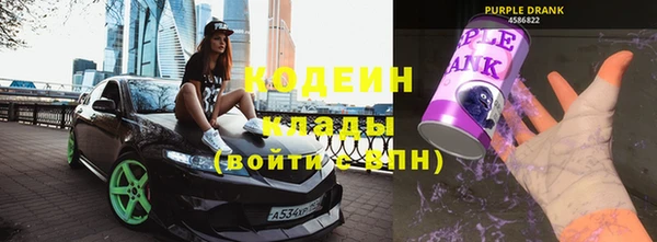 гашиш Армянск