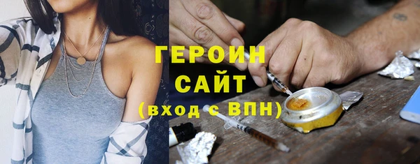 мяу мяу кристалл Белоозёрский
