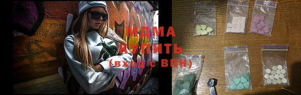 дурь Куйбышев