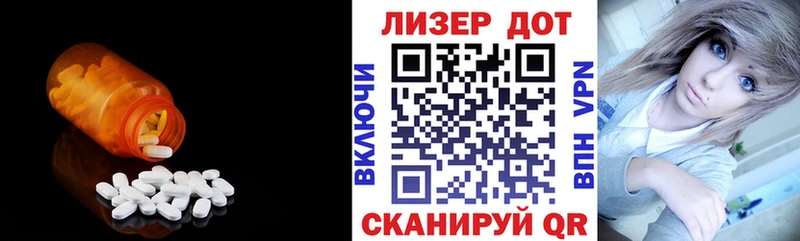 Лсд 25 экстази кислота  как найти   Белокуриха 