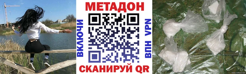 купить наркотик  Белокуриха  МЕТАДОН кристалл 