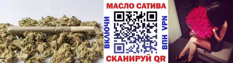 ТГК THC oil  мориарти наркотические препараты  Белокуриха 